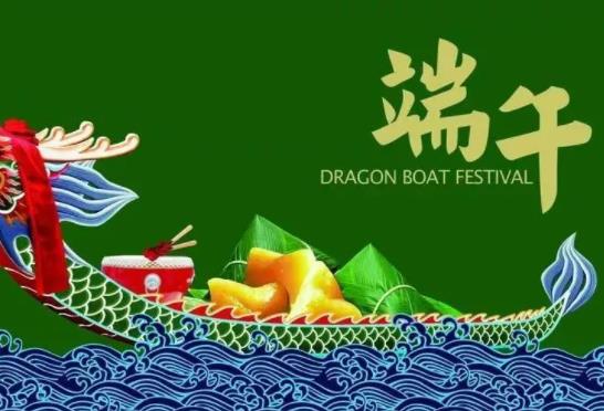 今年端午還能劃龍舟嗎?2022端午節龍舟比賽哪個地方更有特色
