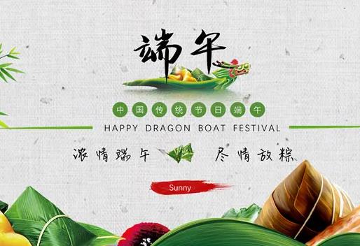 2022端午節要不要給婆家送什么?訂婚第一年端午節在哪家過