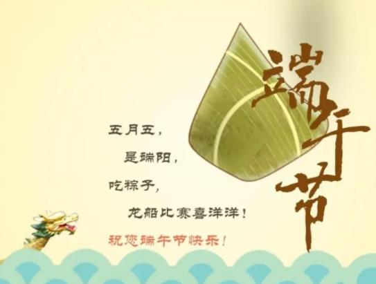 2022端午節前送禮還是節后送禮?2022端午送禮送幾樣東西比較好
