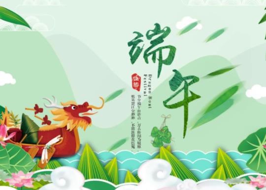 今年端午還能劃龍舟嗎?2022端午節龍舟比賽哪個地方更有特色