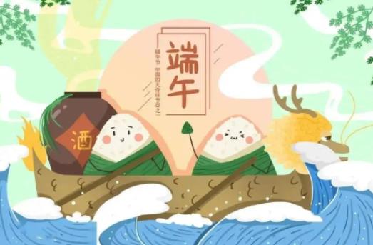什么時(shí)候回家躲端午?端午節(jié)躲午要躲幾天