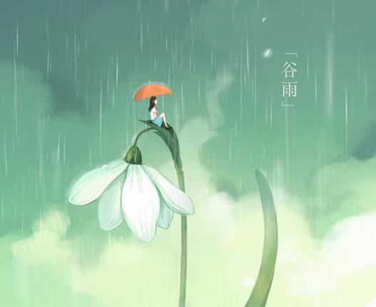 谷雨后下雨天氣會(huì)以后怎么樣?谷雨容易下雨嗎