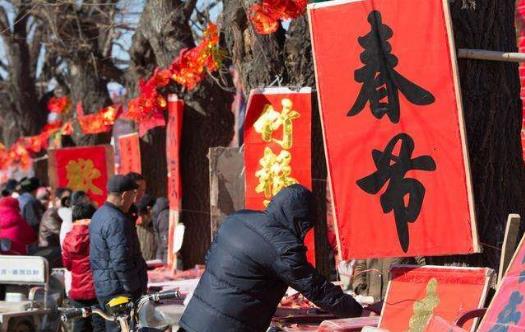 “正月不理發,臘月不搬家” 農村過年習俗知多少