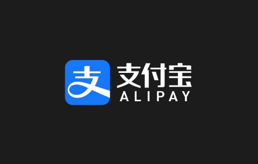 2021支付寶高溫紅包怎么領(lǐng)取 2021支付寶高溫紅包怎么用