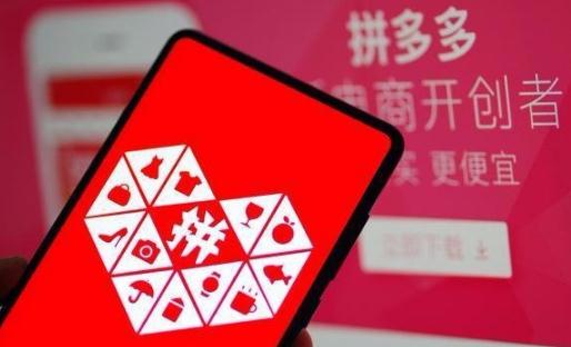 拼多多百億補貼券一般是幾點發(fā)放 拼多多百億補貼券怎么搶不到