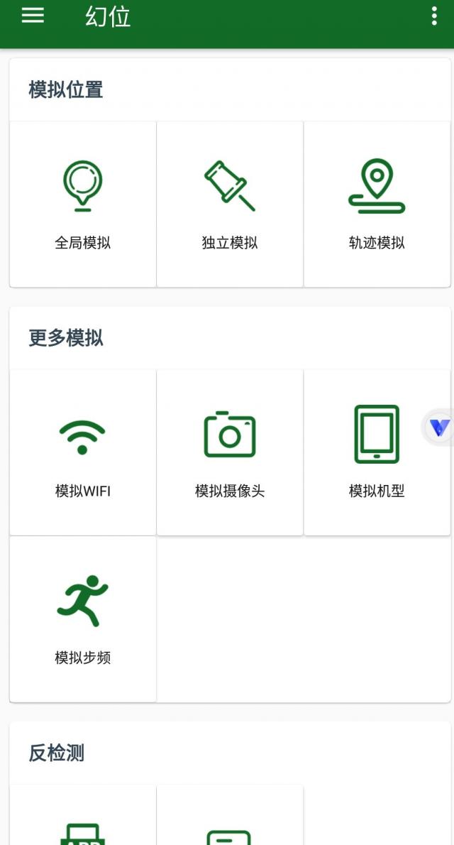 老司機教你玄訊/飛書/薪人薪事簽到打卡定位和拍照怎么破解 老司機教你玄訊/飛書/薪人薪事簽到打卡定位和拍照怎么破解