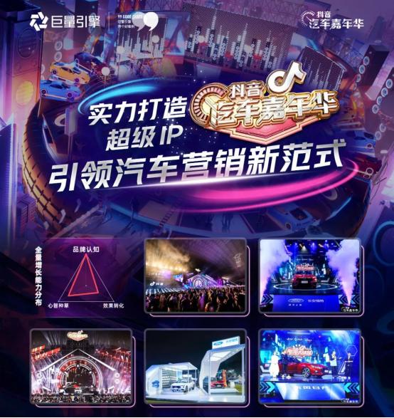 榜上有名:知家汽車直播電商案例,入選巨量99排行前三! 榜上有名:知家汽車直播電商案例,入選巨量99排行前三!
