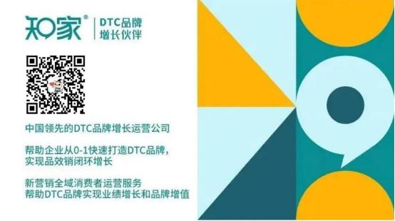 榜上有名:知家汽車直播電商案例,入選巨量99排行前三! 榜上有名:知家汽車直播電商案例,入選巨量99排行前三!