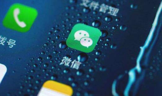 微信商家收款碼提現要手續費嗎 微信商家收款碼怎么申請