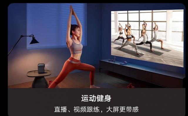 宿舍投影儀推薦:年貨節(jié)最具性價(jià)比的投影儀 宿舍投影儀推薦:年貨節(jié)最具性價(jià)比的投影儀