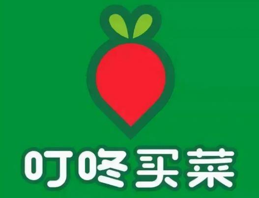 叮咚買菜可以預約第二天嗎?叮咚買菜可以跨省買菜嗎