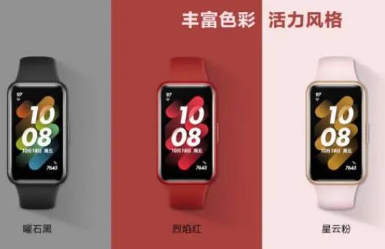華為手環(huán)7怎么樣 大屏健康佩戴輕盈