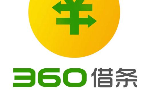 360借條額度借完是不是就沒有了 360借條提前還款利息是多少