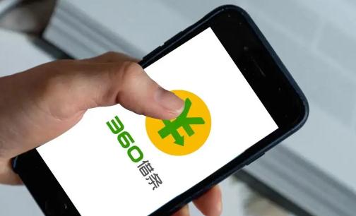 360借條額度借完是不是就沒有了 360借條提前還款利息是多少
