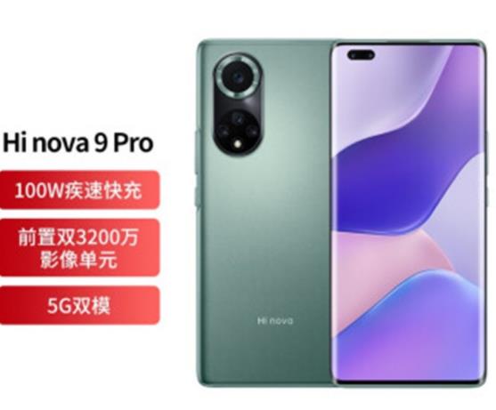 Hi nova9 Pro值得選購嗎 高效充電顏值精致影像強大