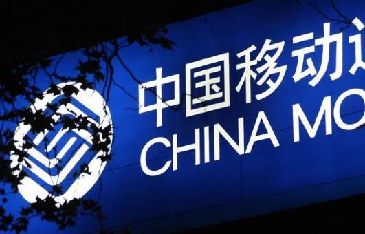移動積分有什么用?移動積分兌換費編輯什么號發送到10086