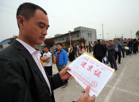 辦理進(jìn)京證所說(shuō)的進(jìn)京路口指的是入口還是出口?打印進(jìn)京證有什么要求