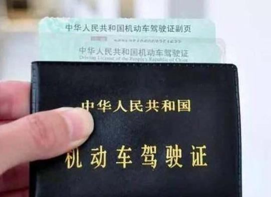 電子駕照是全國通用的嗎?租車可以用電子駕照嗎?
