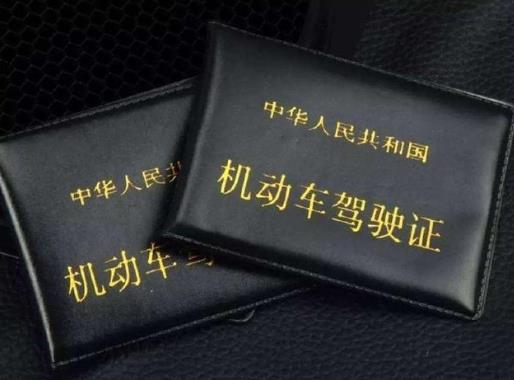 電子駕駛證照片的要求有哪些?電子駕駛證是全國通用的嗎
