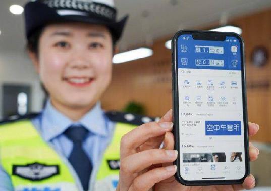 電子駕駛證照片的要求有哪些?電子駕駛證是全國通用的嗎