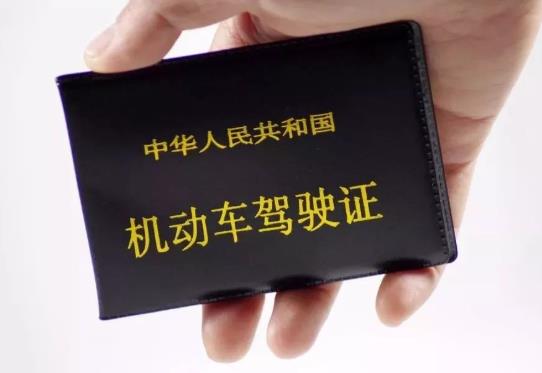電子駕駛證可以在車管所辦理業務嗎?電子駕駛證沒有照片正常嗎