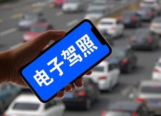 電子駕駛證可以買火車高鐵票嗎?電子駕駛證可以取代傳統版嗎
