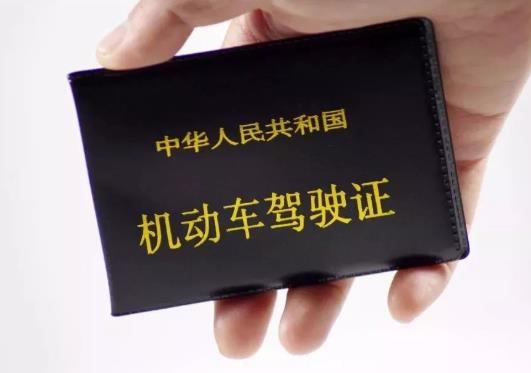 什么情況下不能申領電子駕駛證?電子駕駛證需要考試嗎