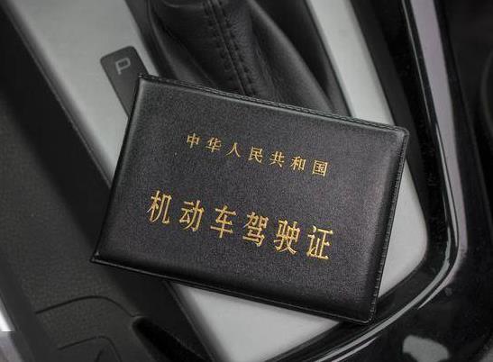 用電子駕駛證開車會被處罰嗎?電子駕駛證可以年審嗎