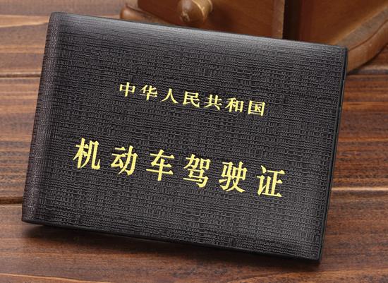 用電子駕駛證可以開共享汽車嗎?電子駕駛證可以處理違章扣分嗎