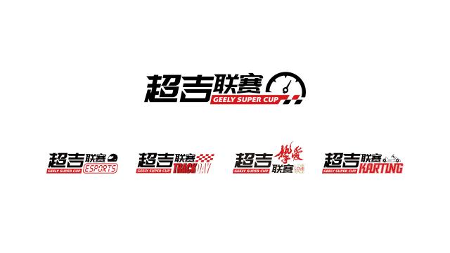 2022“繽瑞杯”超吉聯賽煥新登場,新賽車新賽制等你來戰 http://www.88552pj.com/upload_files/article/53/202205/27_1653478456_6nhv0_.jpg