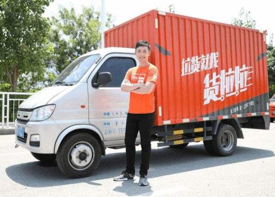 貨拉拉搬家要提前多久下單?貨拉拉沒人跟車東西會(huì)丟嗎