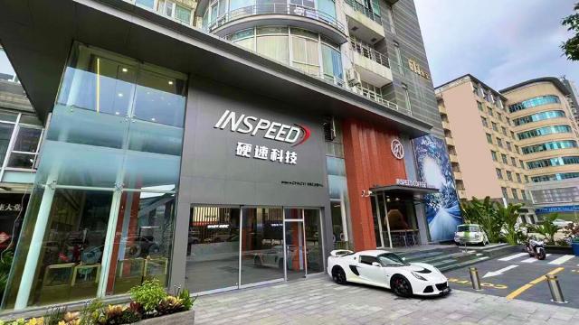 車(chē)質(zhì)匯總部&inspeed硬速科技運(yùn)營(yíng)中心正式啟用 車(chē)質(zhì)匯總部&inspeed硬速科技運(yùn)營(yíng)中心正式啟用