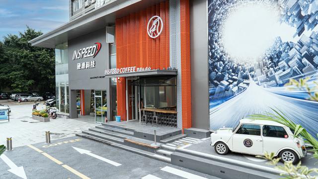 車(chē)質(zhì)匯總部&inspeed硬速科技運(yùn)營(yíng)中心正式啟用 車(chē)質(zhì)匯總部&inspeed硬速科技運(yùn)營(yíng)中心正式啟用