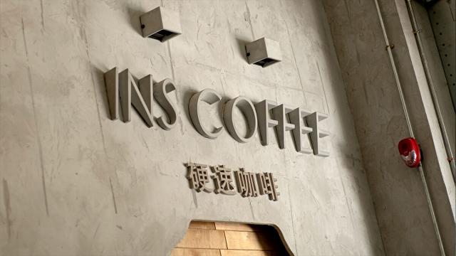 車(chē)質(zhì)匯總部&inspeed硬速科技運(yùn)營(yíng)中心正式啟用 車(chē)質(zhì)匯總部&inspeed硬速科技運(yùn)營(yíng)中心正式啟用