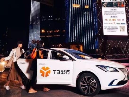 t3出行的押金需要幾天退得回來(lái)?T3出行兩人開(kāi)怎么算錢(qián)