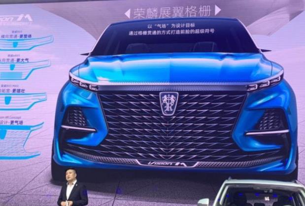 榮威iMAX8 EV 純電MPV 超高續(xù)航快速充電27.98萬(wàn)起售