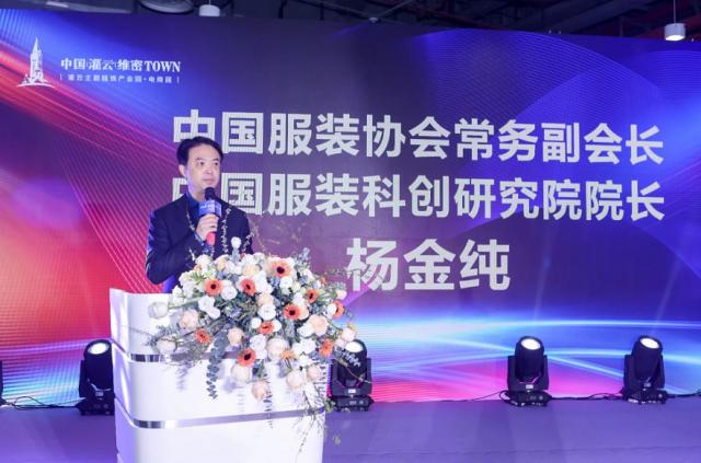 云尚生長(zhǎng) 蝶變灌云 | 灌云主題服飾電商產(chǎn)業(yè)園招商正式啟動(dòng) 云尚生長(zhǎng) 蝶變灌云 | 灌云主題服飾電商產(chǎn)業(yè)園招商正式啟動(dòng)