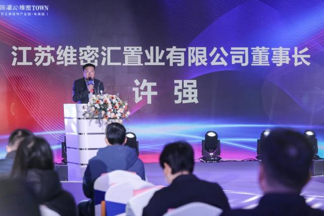 云尚生長(zhǎng) 蝶變灌云 | 灌云主題服飾電商產(chǎn)業(yè)園招商正式啟動(dòng) 云尚生長(zhǎng) 蝶變灌云 | 灌云主題服飾電商產(chǎn)業(yè)園招商正式啟動(dòng)