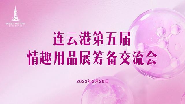 云尚生長(zhǎng) 蝶變灌云 | 灌云主題服飾電商產(chǎn)業(yè)園招商正式啟動(dòng) 云尚生長(zhǎng) 蝶變灌云 | 灌云主題服飾電商產(chǎn)業(yè)園招商正式啟動(dòng)