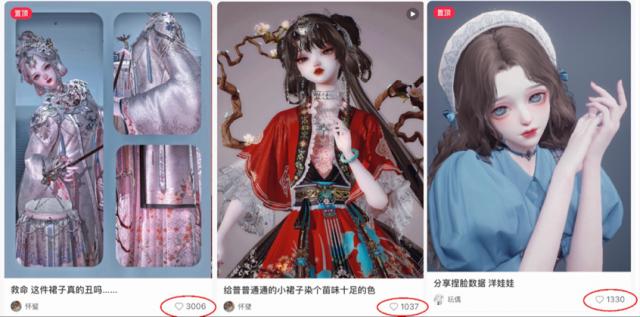 大批年輕人沉迷用虛擬買家秀搞社交,網友:全都是極品 大批年輕人沉迷用虛擬買家秀搞社交,網友:全都是極品