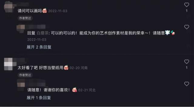 大批年輕人沉迷用虛擬買家秀搞社交,網友:全都是極品 大批年輕人沉迷用虛擬買家秀搞社交,網友:全都是極品