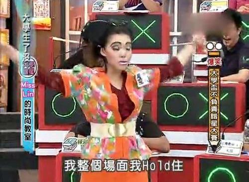 hold住是什么意思?網(wǎng)絡(luò)用語hold住的起源 整個場面我要Hold住 hold住是什么意思?網(wǎng)絡(luò)用語hold住的起源 整個場面我要Hold住