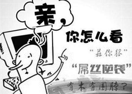 網(wǎng)絡(luò)用語白富美是什么意思?白富美的標(biāo)準(zhǔn) 白富美美女福利圖 網(wǎng)絡(luò)用語白富美是什么意思?白富美的標(biāo)準(zhǔn) 白富美美女福利圖