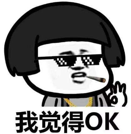 妥妥的是什么意思?網絡用語妥妥的來源 妥妥的表情包 妥妥的是什么意思?網絡用語妥妥的來源 妥妥的表情包