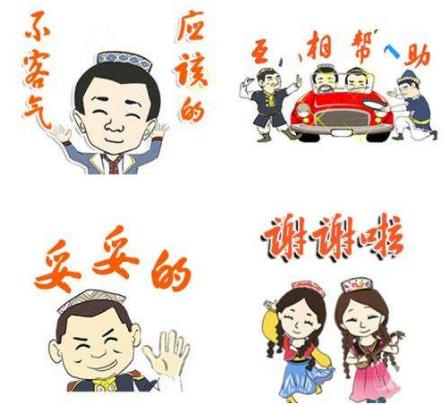 妥妥的是什么意思?網絡用語妥妥的來源 妥妥的表情包 妥妥的是什么意思?網絡用語妥妥的來源 妥妥的表情包