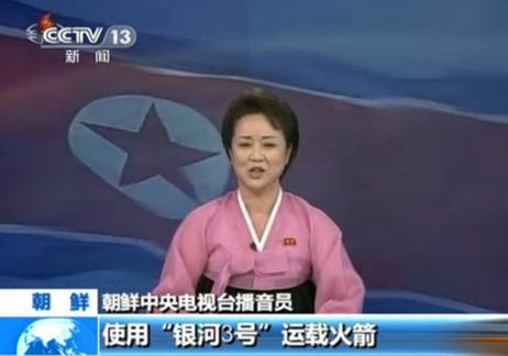 朝鮮女主播激昂播報朝鮮成功發射衛星光明星3號,連說思密達