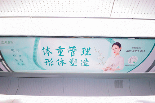 國民品牌×中國速度 | 歌曼麗高鐵冠名列車首發儀式圓滿完成! 國民品牌×中國速度 | 歌曼麗高鐵冠名列車首發儀式圓滿完成!