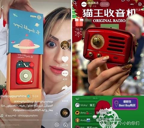 DTC品牌出海|讓中國品牌玩轉TikTok 行云集團斬獲最佳TSP