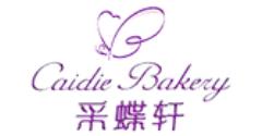 十大蛋糕美食店品牌排名,福同惠蛋糕、可頌坊蛋糕備受歡迎